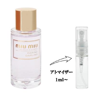 MiuMiu 香水 ミニボトル（miu miu）のおすすめ人気商品一覧 通販