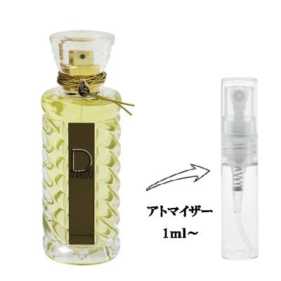 ルチアーノソプラーニ（香水、フレグランス） | コスメ、美容
