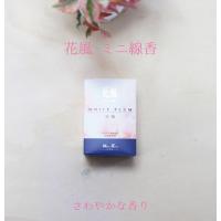 ミニ線香 花風 煙少ない さわやかな香り 白梅 74g | 手元供養 メモリアル工房 響