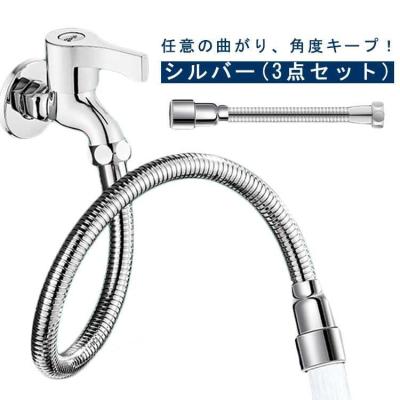 混合水栓シルバー蛇口 フレキシブルホース付き 混合水栓シルバー蛇口 フレキシブルホース付き フレキシブル蛇口