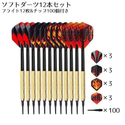 ダーツ まとめ売り セット ダーツ フライト CONDOR AXE GINJA NINJA MATT CAMPBELL マット