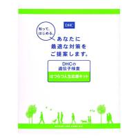 【DHC】 遺伝子検査 はつらつ人生応援キット | メムトウキョウ Yahoo!店