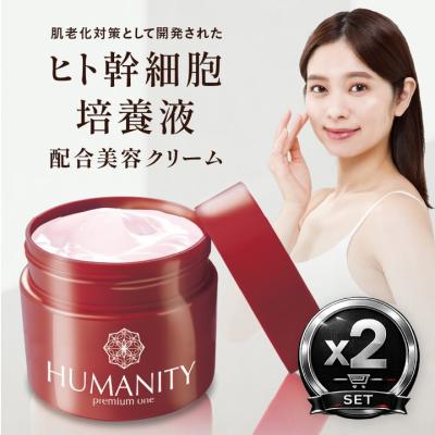 ヒト幹細胞培養液（オールインワンスキンケア）｜スキンケア | コスメ