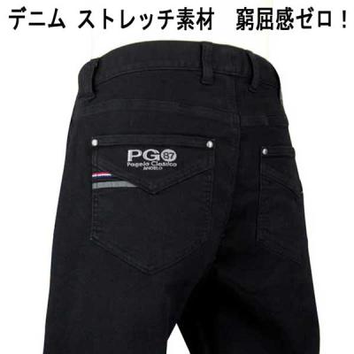 パジェロパンツの商品一覧 通販 - Yahoo!ショッピング パジェロパンツの商品一覧 通販 - Yahoo!ショッピング