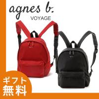 アニエスベー Agnes B ボヤージュ デイパック リュック 通販 人気ランキング 価格 Com