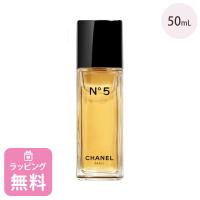 シャネル 香水 50ml オードゥ トワレット コスメ 化粧品 フレグランス ブランド N°5 105455 母の日 | メンズスタイル