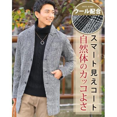 ちょいワルファッション50（メンズチェスターコート）｜コート