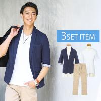 パンツのカラーで選べる 紺ジャケット 紺 白ボーダーtシャツ パンツの3点コーデセット 235 100 3tenset 235 Menz Style 通販 Yahoo ショッピング