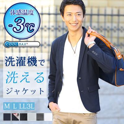 MENZ-STYLE メンズスタイル - テーラードジャケット|Yahoo MENZ-STYLE メンズスタイル - テーラードジャケット|Yahoo