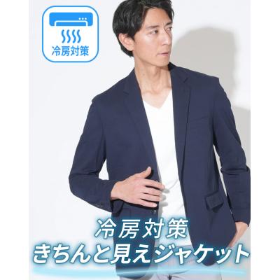 夏物ジャケット（色：ネイビー系）の商品一覧 通販 - Yahoo!ショッピング