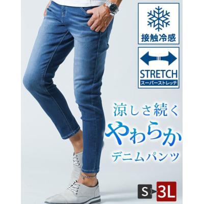 COLOMBO コロンボ 手染め加工 メンズデニムサマージーンズ サイズ48
