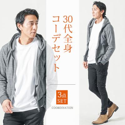 メンズ 30点ちょいセット(おまけ付) MENZ-STYLE メンズスタイル - 30代  