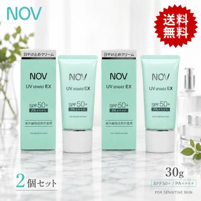 novノブ uvシールドexのおすすめ人気商品一覧 通販 - Yahoo!ショッピング