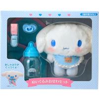 サンリオ SANRIO ぬいぐるみおせわセット (ベビー) シナモロール シナモン お世話 おもちゃ ギフト プレゼント 199249 | メルカートYahoo!店