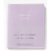 いろは出版 BREATH DIARY PINK PURPLE GBD-01 日記帳 1年 一言日記 ミニ日記 手帳 ダイアリー ピンク パープル | メルカートYahoo!店