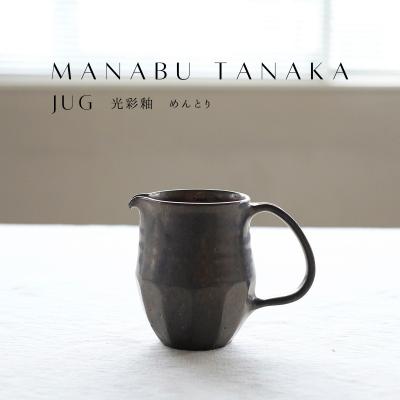 水差し 陶器のおすすめ人気商品一覧 通販 - Yahoo!ショッピング