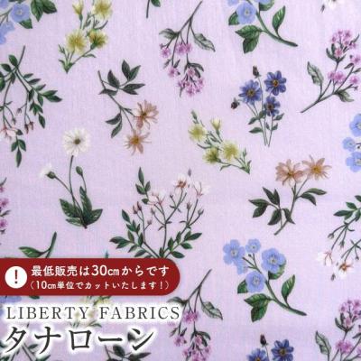 リバティプリントショップmerci - メルシー別注・復刻柄｜Yahoo