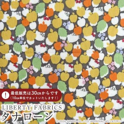 リバティプリントショップmerci - メルシー別注・復刻柄｜Yahoo