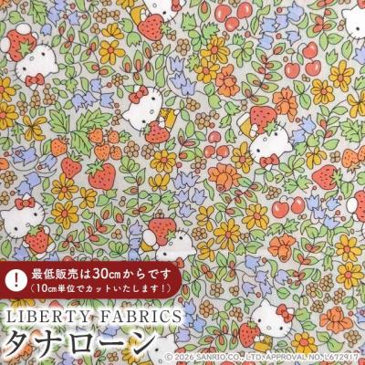 LIBERTY. 生地｜手芸、ハンドクラフト｜楽器、手芸、コレクション