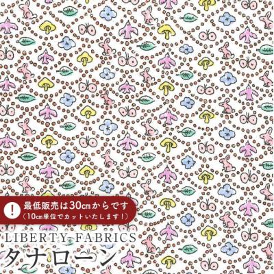 リバティプリントショップmerci - メルシー別注・復刻柄｜Yahoo