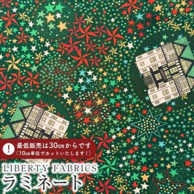 リバティ アデラジャの商品一覧 通販 - Yahoo!ショッピング