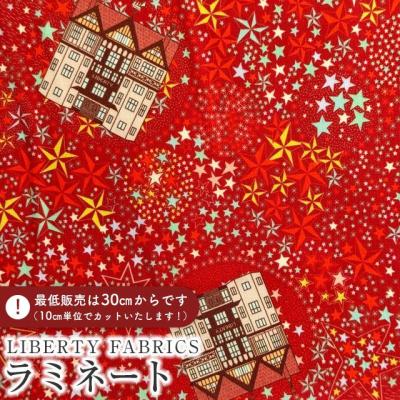 リバティ アデラジャの商品一覧 通販 - Yahoo!ショッピング