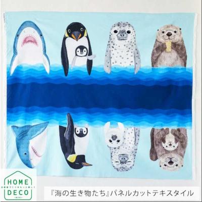 オーダー用生地サンプル 海の生き物 4色 海の生き物 生地のおすすめ人気