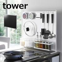 キッチンパネル キッチン自立式スチールパネル タワー tower 縦型 ホワイト ブラック TOWER 5124 5125  白 黒 キッチン 収納 スリム キッチン おしゃれ | メルシープレゼント 雑貨屋