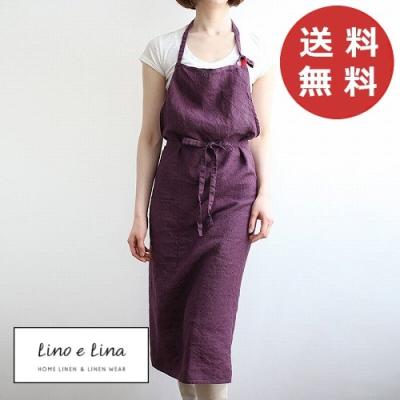 【新品未使用】メルシー　merci リネン　エプロン　ネイビー 新品未使用】メルシーリネンエプロン - メルカリ