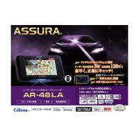 CELLSTAR ASSURA レーザー式オービス対応 AR-48LA | マーキュリーYH