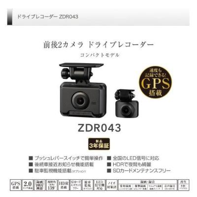 コムテック ドライブレコーダー本体の商品一覧|ドライブ コムテック ドライブレコーダー本体の商品一覧|ドライブ