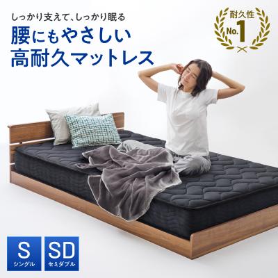 INOSLEEP マットレス ダブル SIMMONS シモンズ マットレス ダブル ベッド用 ポケットコイル