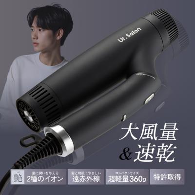日本製遠赤外線ドライヤーの商品一覧 通販 - Yahoo!ショッピング
