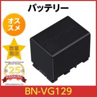 JVC リチウムイオンバッテリー BN-VG129　Victor ジェイブイシー Everio(エブリオ)用 ビクター 純正 | STARMART
