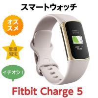 Fitbit Charge 5 トラッカー [ルナホワイト/ソフトゴールド] フィットビット スマートウォッチ GPS FB421GLWT-FRCJK | STARMART