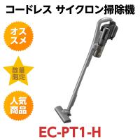 シャープ マイルームスティック EC-PT1-H [アッシュグレー] SHARP サイクロン式掃除機 | STARMART