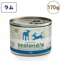ジーランディア ラム 170g 犬 ドッグ フード 缶詰 犬用 ウェットフード グリーントライプ グレインフリー 総合栄養食 ニュージーランド | ワンちゃんの楽園 メルランド