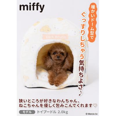 チワワ ベッドの商品一覧 通販 - Yahoo!ショッピング