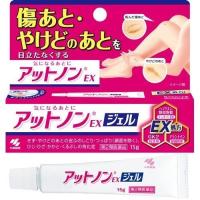 アットノンEXジェル 15g（第２類医薬品） | めりーどらっぐ