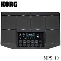 KORG MPS-10 サンプリングドラムパッド DRUM PERCUSSION &amp; SAMPLER PAD コルグ | 楽器のことならメリーネット