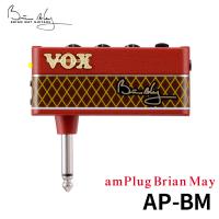 VOX ヘッドホンアンプ amPlug Brian May アンプラグ2 AP-BM ブライアン メイ シグネチャー | 楽器のことならメリーネット