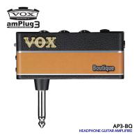 VOX ヘッドホンアンプ amPlug3 Boutique アンプラグ AP3-BQ ギターアンプ | 楽器のことならメリーネット