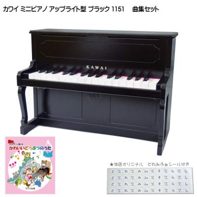 カワイ ミニピアノ アップライトの商品一覧 通販 - Yahoo!ショッピング