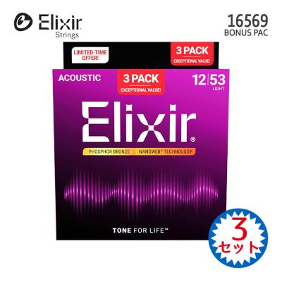 ギター 弦 エリクサーのおすすめ人気商品一覧 通販 - Yahoo!ショッピング