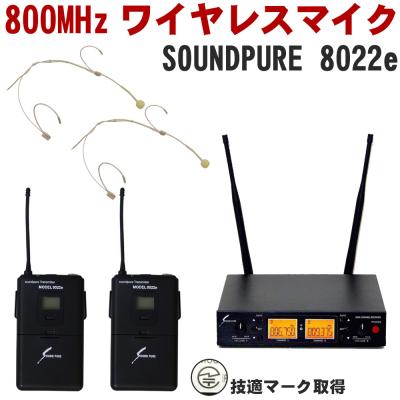 楽器のことならメリーネット - SOUNDPURE｜Yahoo!ショッピング
