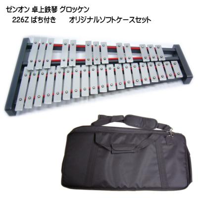 鉄琴 スタンドのおすすめ人気商品一覧 通販 - Yahoo!ショッピング