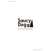 楽譜 Saucy Dog/Selection[2016-2021]35955/バンド・スコア | 楽器のことならメリーネット