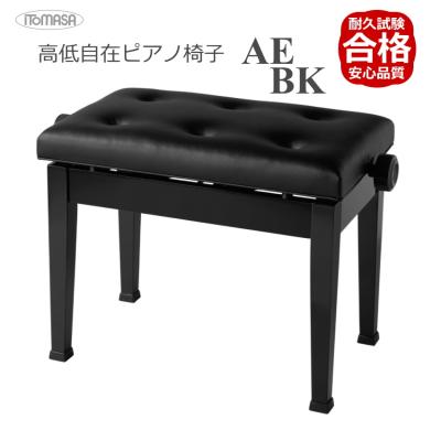 ピアノ 椅子 甲南の商品一覧 通販 - Yahoo!ショッピング