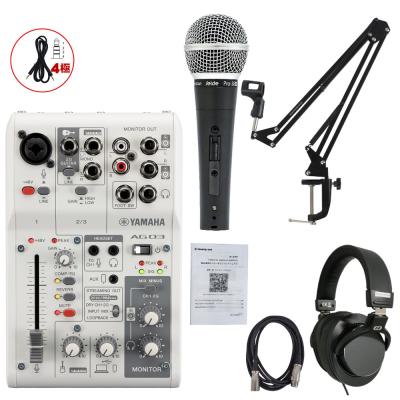 YAMAHA ag03 driverのおすすめ人気商品一覧 通販 - Yahoo!ショッピング