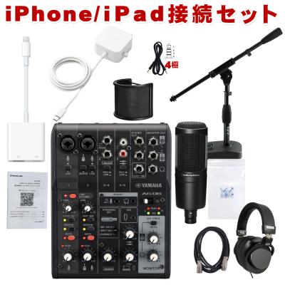 ag06mk2 b（YAMAHA）のおすすめ人気商品一覧 通販 - Yahoo!ショッピング